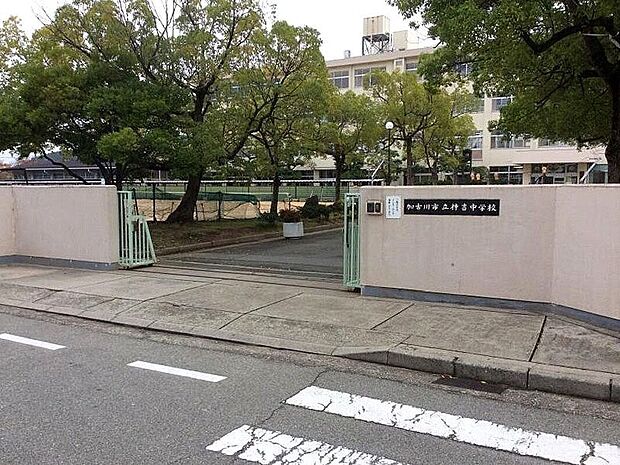 加古川市立神吉中学校（約1,440m）