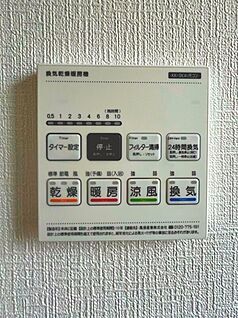 浴室暖房乾燥機