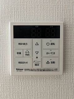 給湯モニター