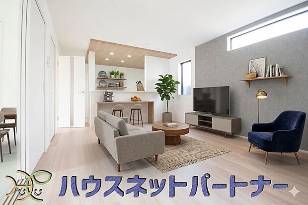 （家具はイメージ画像）通風・採光に優れ、心地よい光と風が溢れています。 贅沢で豊かな居住性と、プライドを満たすクオリティが見事に調和した住空間。新築ならではの快適なひとときをご体感頂ける筈です。