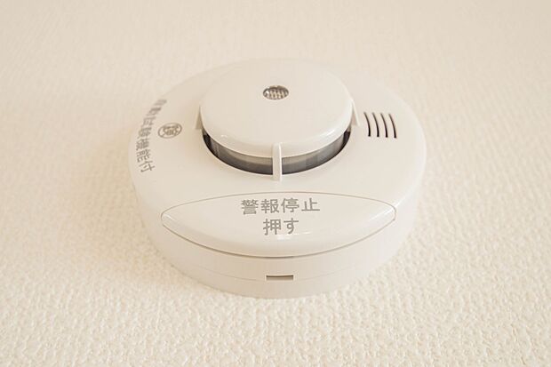 【火災報知器】他人事ではなくどこの家庭でも起こり得ることです。万が一の時でも安心です。