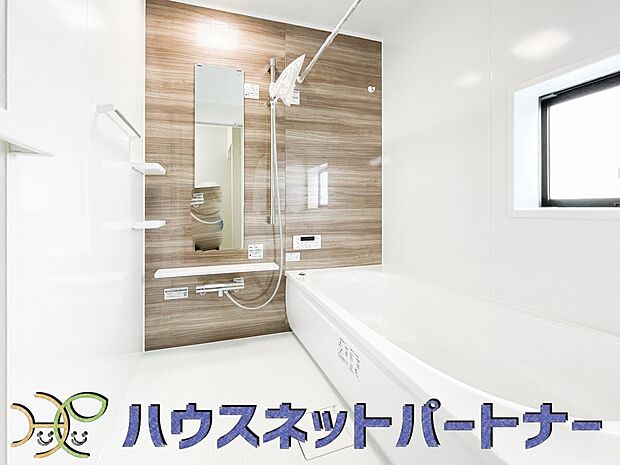 心地よいバスタイムを演出する浴室はゆとりあるサイズを採用。保温機能付き、汚れをはじく有機ガラス系の新素材を採用した浴室。美しく機能的な設備を採用。