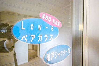 ＬＯＷ-Ｅペアガラス