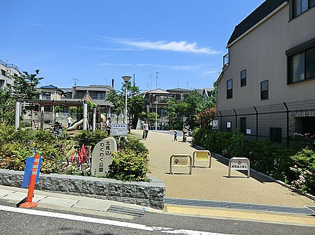 北馬込わくわく公園（約290m）