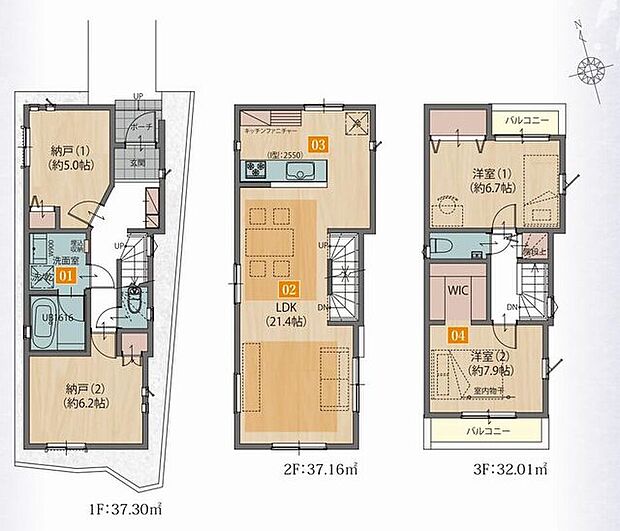 【2LDK+2S】路地状部分30.20m2含む