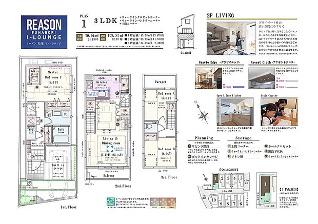 【3LDK】3LDK+ウォークインクロゼットコーナー+ウォークインパントリーコーナー+土間コーナー