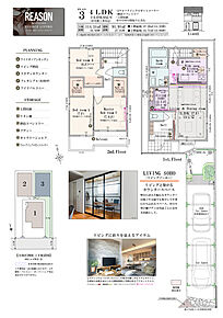 4LDK(3LDK対応可※有償工事)+2ウォークインクロゼットコーナー+階段下パントリー+土間収納※ＳＯＨＯ間取りに含む 