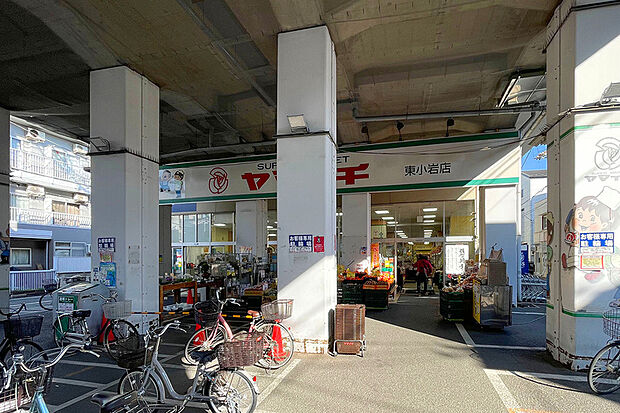 ヤマイチ東小岩店（現地より徒歩6分）