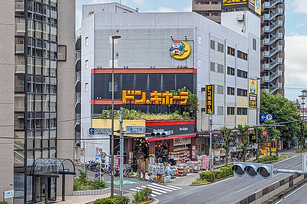 ト?ン・キホーテ青戸店(現地より徒歩8分)