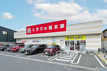 くすりの福太郎市川北方店 890ｍ(徒歩13分)