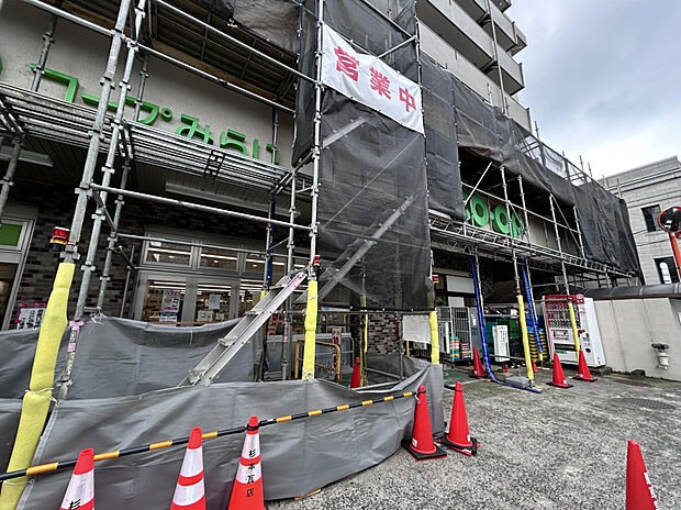 ミニコープ仲町店(約930m)
