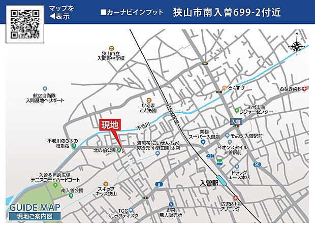 案内図