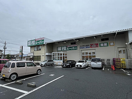 業務スーパーふじみ野上福岡店 1300m