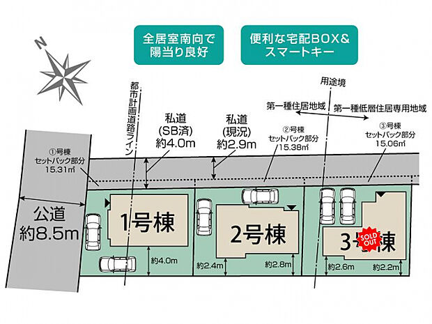 我孫子市布佐3棟 区画図