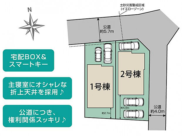 千葉市若葉区大宮台3丁目2棟 区画図