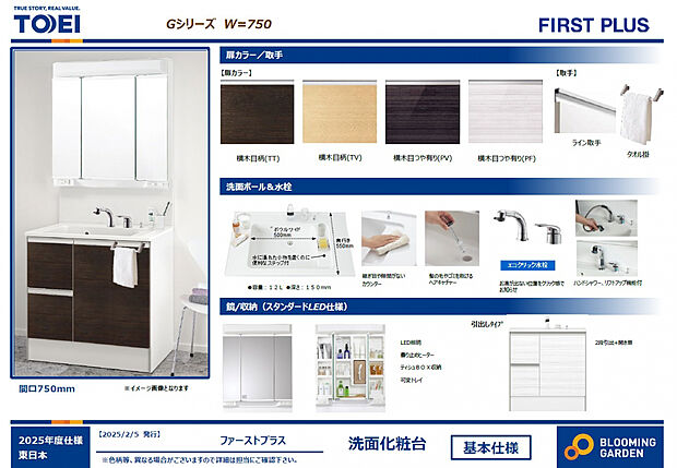 【洗面化粧台】つなぎ目や隙間がないカウンターでお掃除らくらく♪