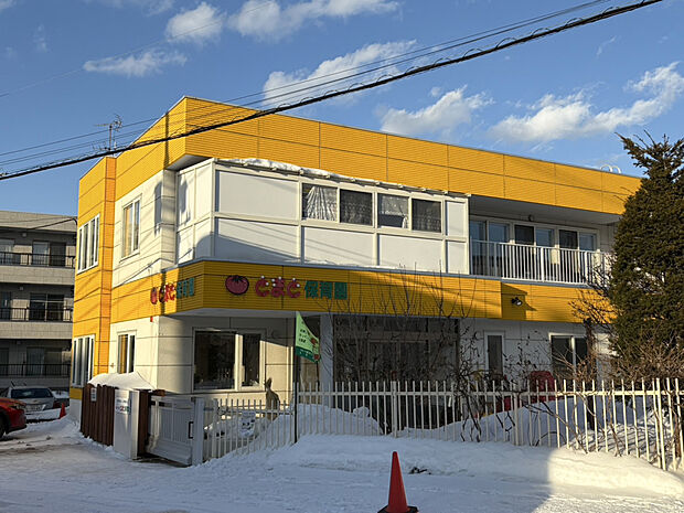 新さっぽろとまと保育園（約1,000m）