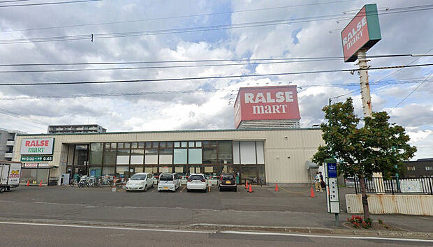 ラルズマート山の手店(約950m)