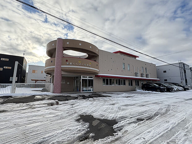 認定こども園発寒わんぱく保育園(約150m)