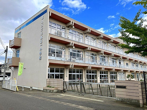 安積第一小学校（約660m）