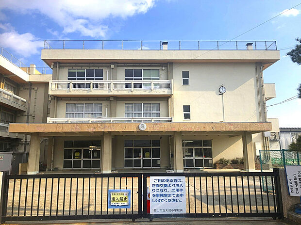 大成小学校(約1,690m)