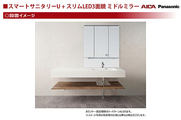 【【6・8号棟洗面台仕様】】造作風洗面台は洗面所をおしゃれに演出♪