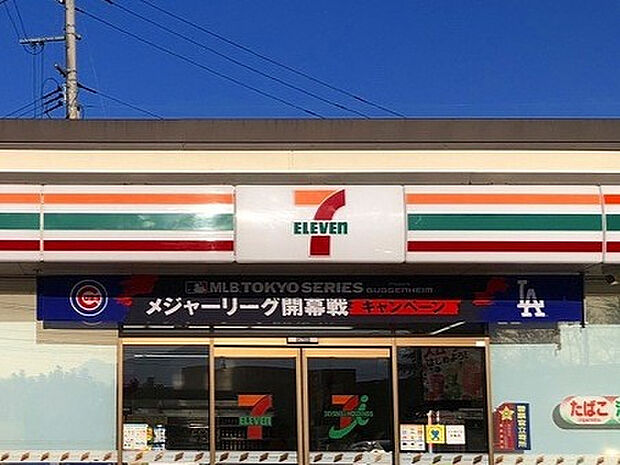 セブンイレブン福島森合上古屋店(約260m)