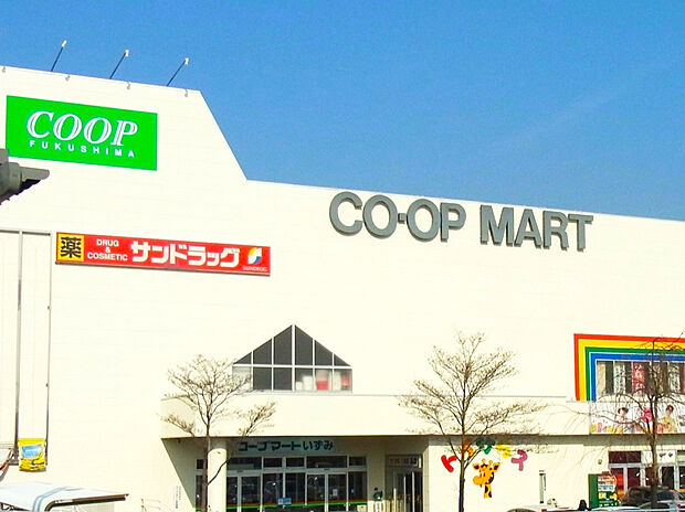コープふくしまいずみ店(約640m)