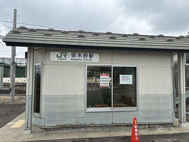 JR奥羽本線「笹木野」駅（約800m）