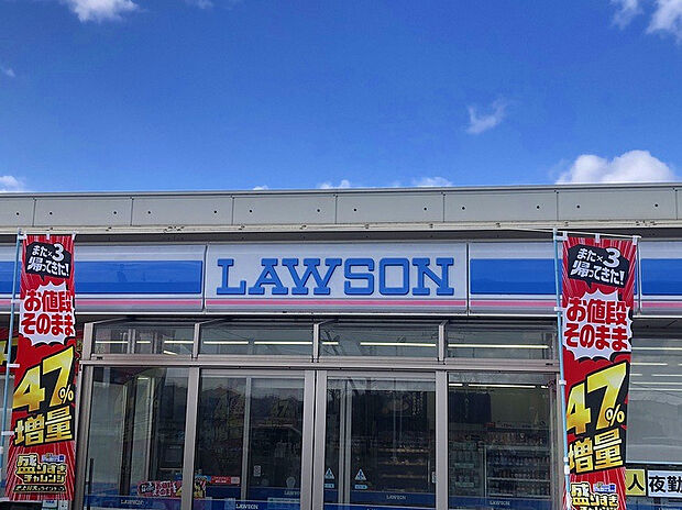 ローソン大玉村大山店（約1,135m）