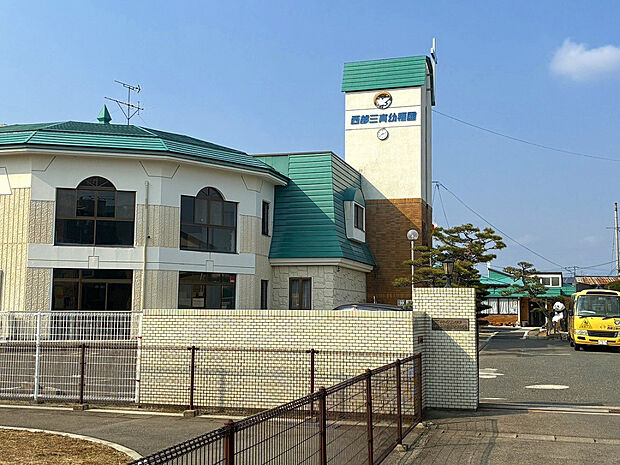 西部三育幼稚園(約1,685m)