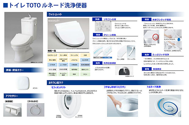 【【トイレ仕様】】汚れが付きにくく落ちやすいトルネード洗浄便器です！