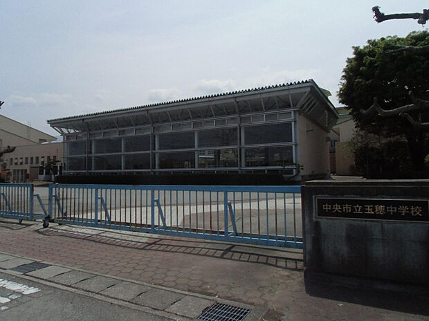 玉穂中学校（約698m）