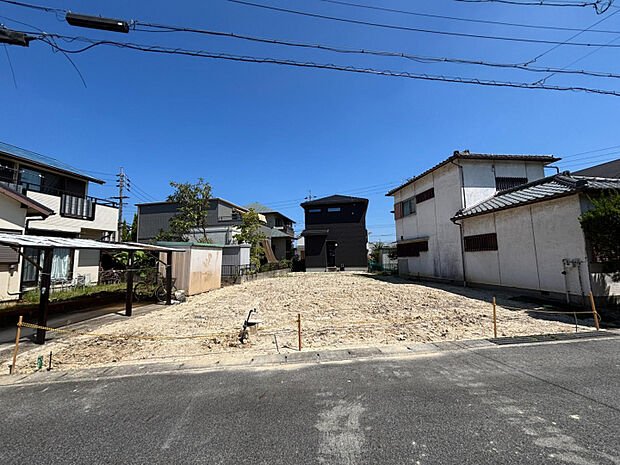 更地　