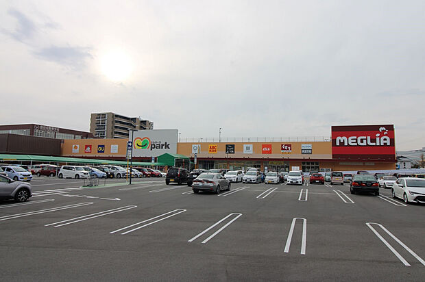 メグリアエムパーク店（約1,400m）