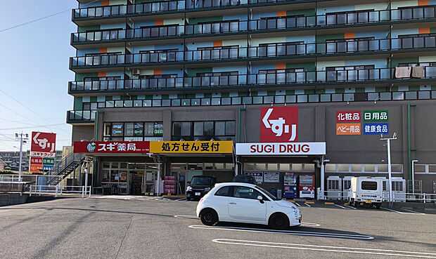 スギドラッグ沓掛店（約366m）
