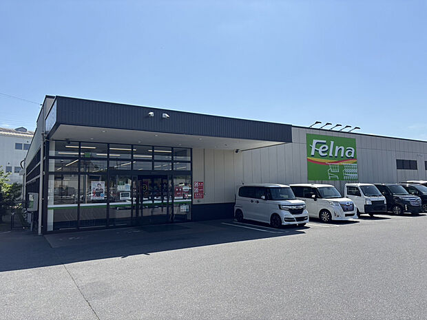 フェルナ美合店（約1,632m）