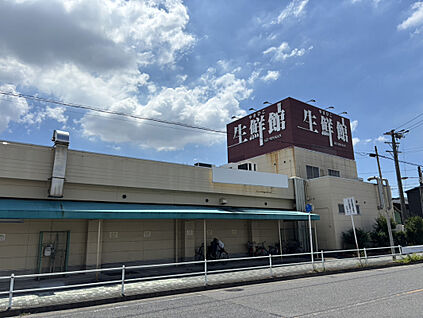 生鮮館やまひこ喜惣治店 135m