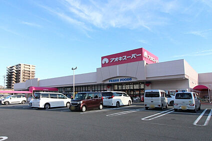 アオキスーパー三条店 650m