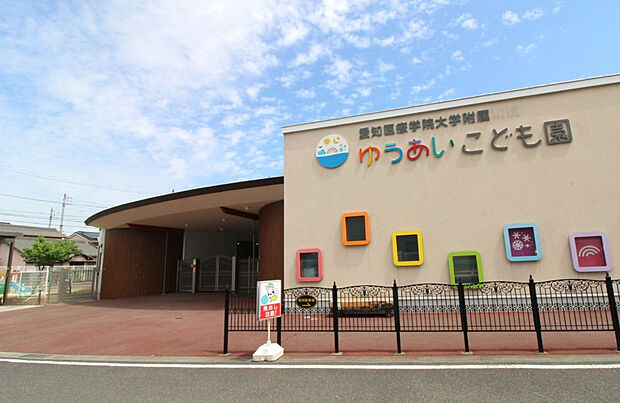 ゆうあいこども園（約1,200m）