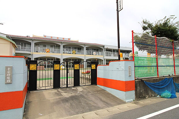 平安幼稚園（約650m）