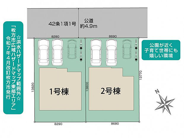 枚方市長尾東町3丁目2期2棟 区画図