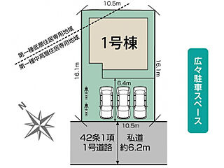 ブルーミングガーデン 奈良市六条西6丁目1棟 その他