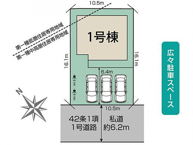 奈良市六条西6丁目1棟 区画図