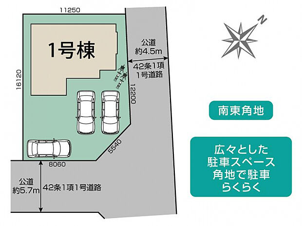 近江八幡市篠原町3丁目2期1棟 区画図