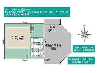 ブルーミングガーデン 大津市日吉台3丁目4期1棟 その他