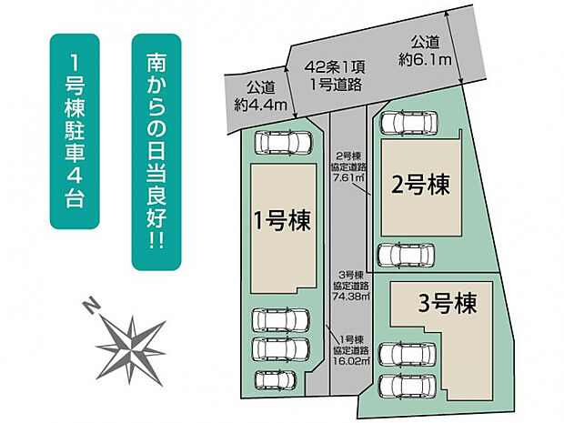 草津市上笠3丁目3棟 区画図