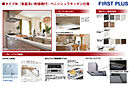 奈良県奈良市鳥見町2丁目24番16（地番）：物件画像