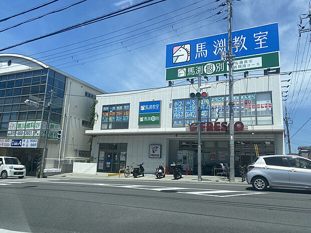 【フレスコ長尾店】（約1,000m）