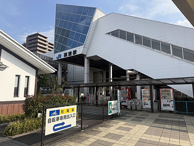 JR東海道線「栗東」駅(約1,500m)